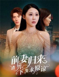 超级英雄军团 第二季