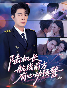 陆小姐!你前夫又来追你啦