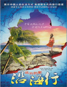 奇葩大会 第一季