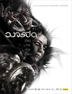 人不彪悍枉少年