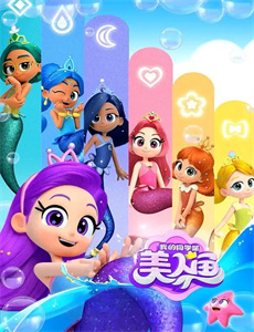 我的机器人女友日版