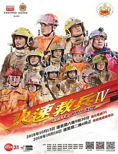 阿伦罗杰斯迷之四分卫