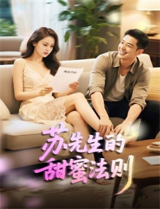 霸总娇妻是大佬