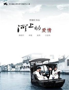 叫我第一名2008