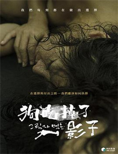 我当摸金校尉的那些年