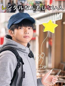 闪婚老公九块九