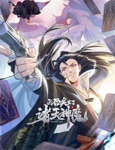 加州靡情 第四季