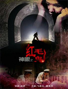 烽火战歌之杀寇决