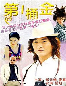 致命标记 第二季