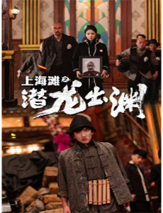 叶秘书的厉总很撩人