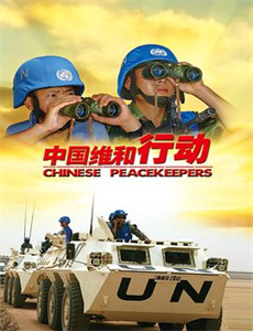 我们在行动 第一季