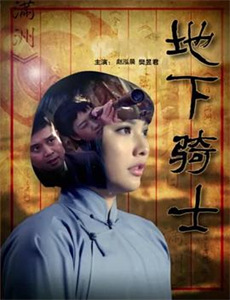 猪猪侠之超星五灵侠第4季