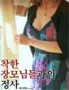 倒数第二次恋爱