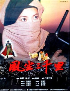 最后的极圈居民第2季