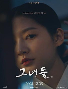 忧国的莫里亚蒂