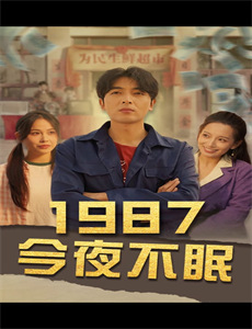 青春的选择年度盛典2013