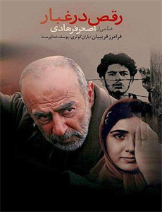 精灵旅社3:疯狂假期