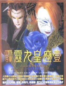 品契克利夫大奖赛