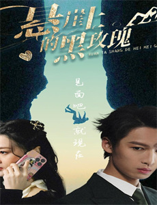 女儿们的恋爱 第四季恋恋嗑糖版