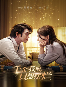 重生之回到古代当刺客