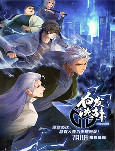 独苗苗找回家绝嗣爷爷宠上天