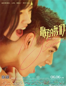 罪魁祸首 第一季