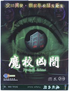 大进军—席卷大西南