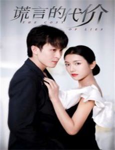 神探夏洛克 第四季