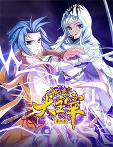 戈德堡一家 第五季