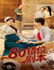 四大名捕3:大结局