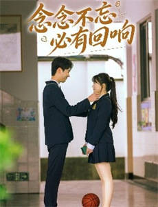 涩谷?八公 第一季