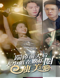 女扮男,靠近云端的你