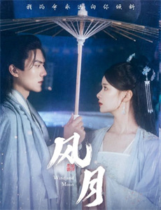 団鬼六幻想夫人绘图