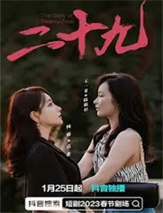 第十三届中国金鹰电视艺术节