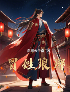 奔跑团七宗最第2季