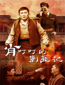 陆总被黑月光算计了